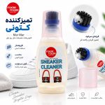 خرید تمیزکننده کتونی مرمر