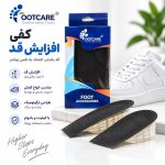 خرید لژ افزایش قد فوتکر