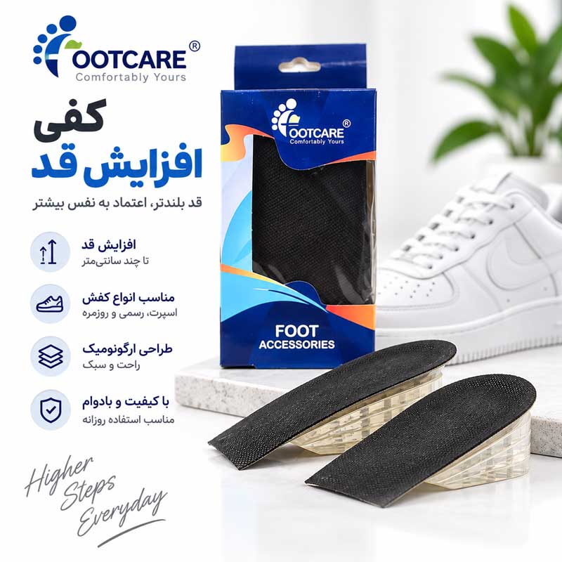 خرید لژ افزایش قد فوتکر